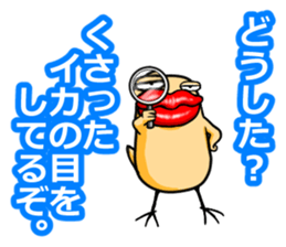 "Tarako Torirou" sticker #6781719