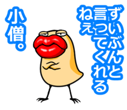 "Tarako Torirou" sticker #6781720