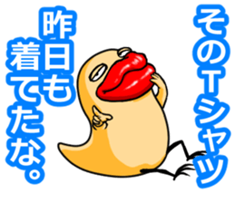 "Tarako Torirou" sticker #6781721