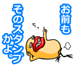 "Tarako Torirou" sticker #6781723