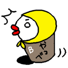 the name is bakezukin