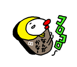 the name is bakezukin sticker #6781769