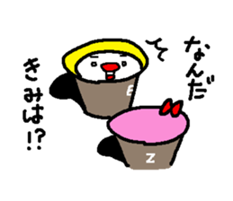 the name is bakezukin sticker #6781771