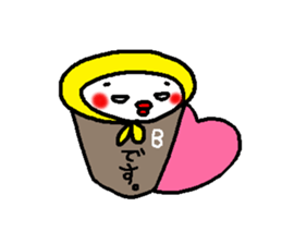 the name is bakezukin sticker #6781776