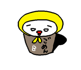 the name is bakezukin sticker #6781780