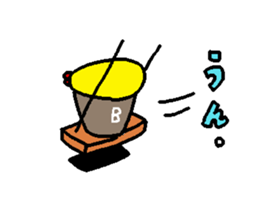 the name is bakezukin sticker #6781782