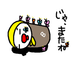 the name is bakezukin sticker #6781783