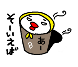 the name is bakezukin sticker #6781785