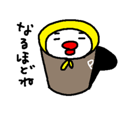 the name is bakezukin sticker #6781788