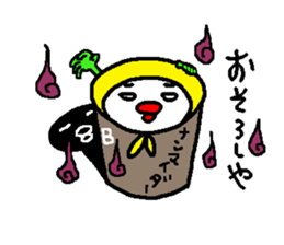 the name is bakezukin sticker #6781795