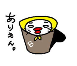 the name is bakezukin sticker #6781797