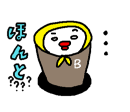 the name is bakezukin sticker #6781799