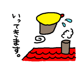 the name is bakezukin sticker #6781801