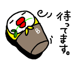 the name is bakezukin sticker #6781807