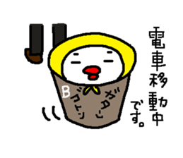 the name is bakezukin sticker #6781809