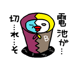 the name is bakezukin sticker #6781811