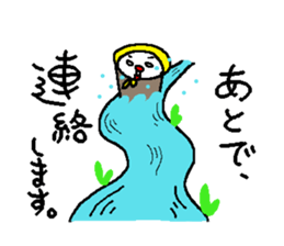 the name is bakezukin sticker #6781817