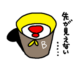 the name is bakezukin sticker #6781819