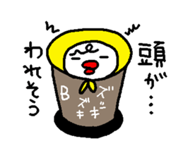 the name is bakezukin sticker #6781823
