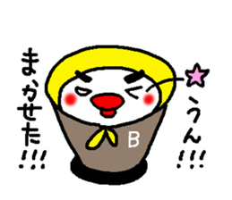 the name is bakezukin sticker #6781825