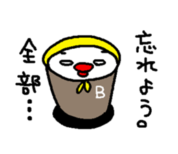the name is bakezukin sticker #6781833