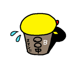 the name is bakezukin sticker #6781835