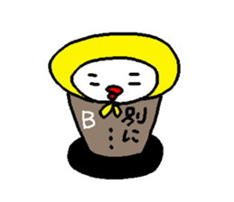 the name is bakezukin sticker #6781839