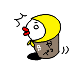 the name is bakezukin sticker #6781841