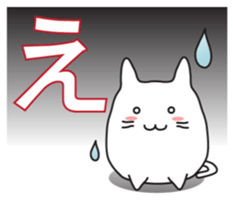 Cat, to emotional expression. sticker #6781928