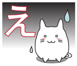 Cat, to emotional expression. sticker #6781928