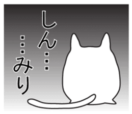 Cat, to emotional expression. sticker #6781930