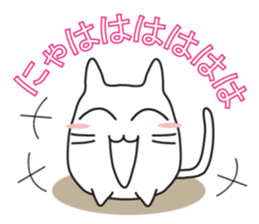 Cat, to emotional expression. sticker #6781936