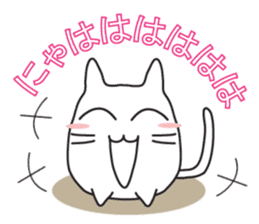 Cat, to emotional expression. sticker #6781936
