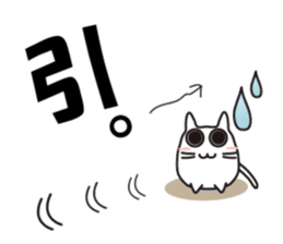 Cat, to emotional expression. sticker #6781937