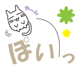 Cat, to emotional expression. sticker #6781939
