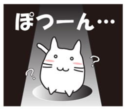 Cat, to emotional expression. sticker #6781945