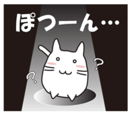 Cat, to emotional expression. sticker #6781945