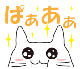 Cat, to emotional expression. sticker #6781946