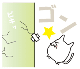 Cat, to emotional expression. sticker #6781950