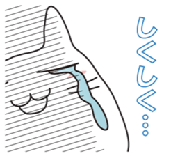 Cat, to emotional expression. sticker #6781951