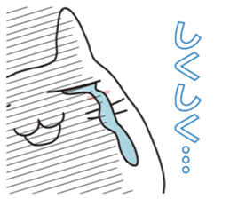 Cat, to emotional expression. sticker #6781951