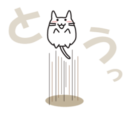 Cat, to emotional expression. sticker #6781952