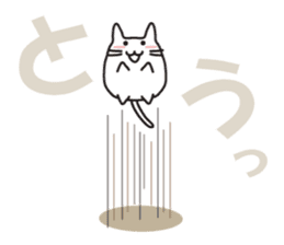 Cat, to emotional expression. sticker #6781952