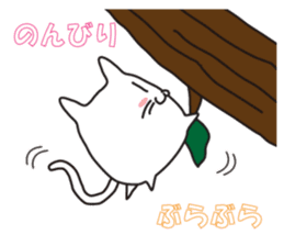 Cat, to emotional expression. sticker #6781953