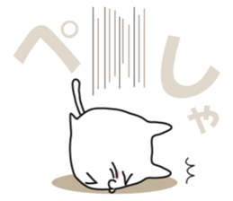Cat, to emotional expression. sticker #6781954