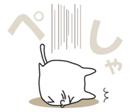 Cat, to emotional expression. sticker #6781954