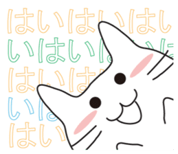 Cat, to emotional expression. sticker #6781956
