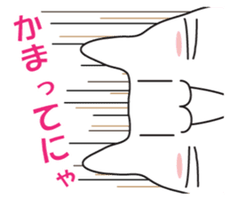 Cat, to emotional expression. sticker #6781957