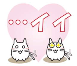 Cat, to emotional expression. sticker #6781959