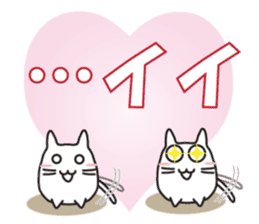 Cat, to emotional expression. sticker #6781959